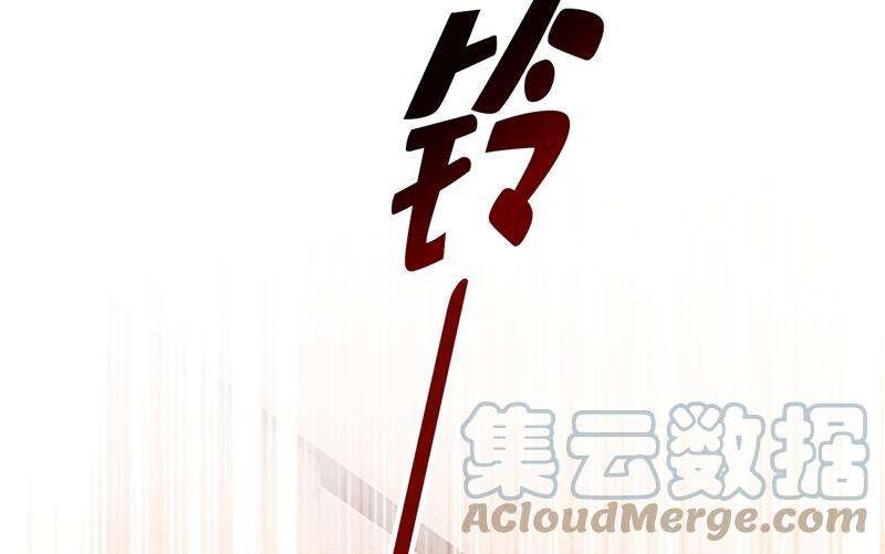 一念时光时小念摔倒了？！
