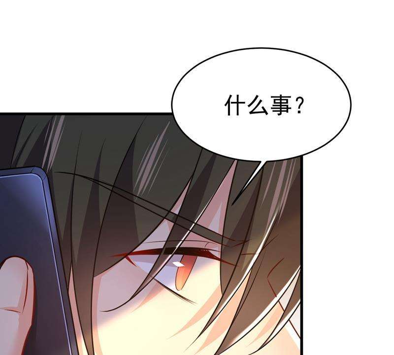 一念时光时小念摔倒了？！