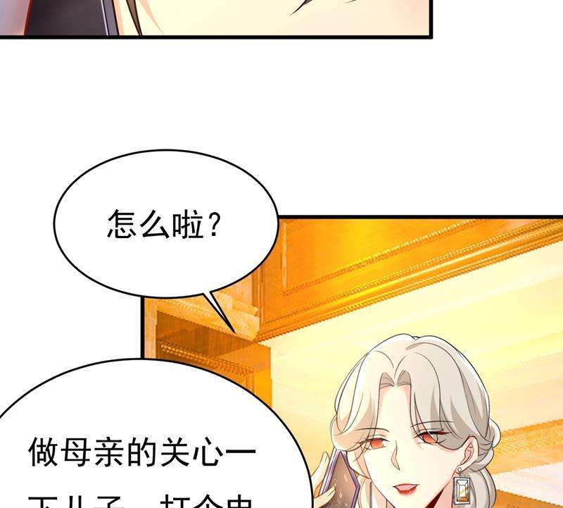 一念时光时小念摔倒了？！