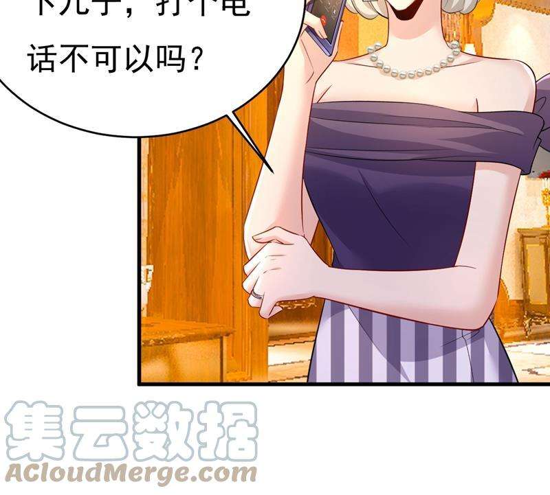 一念时光时小念摔倒了？！