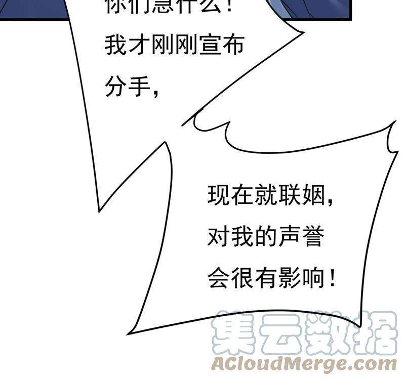 一念时光时小念摔倒了？！