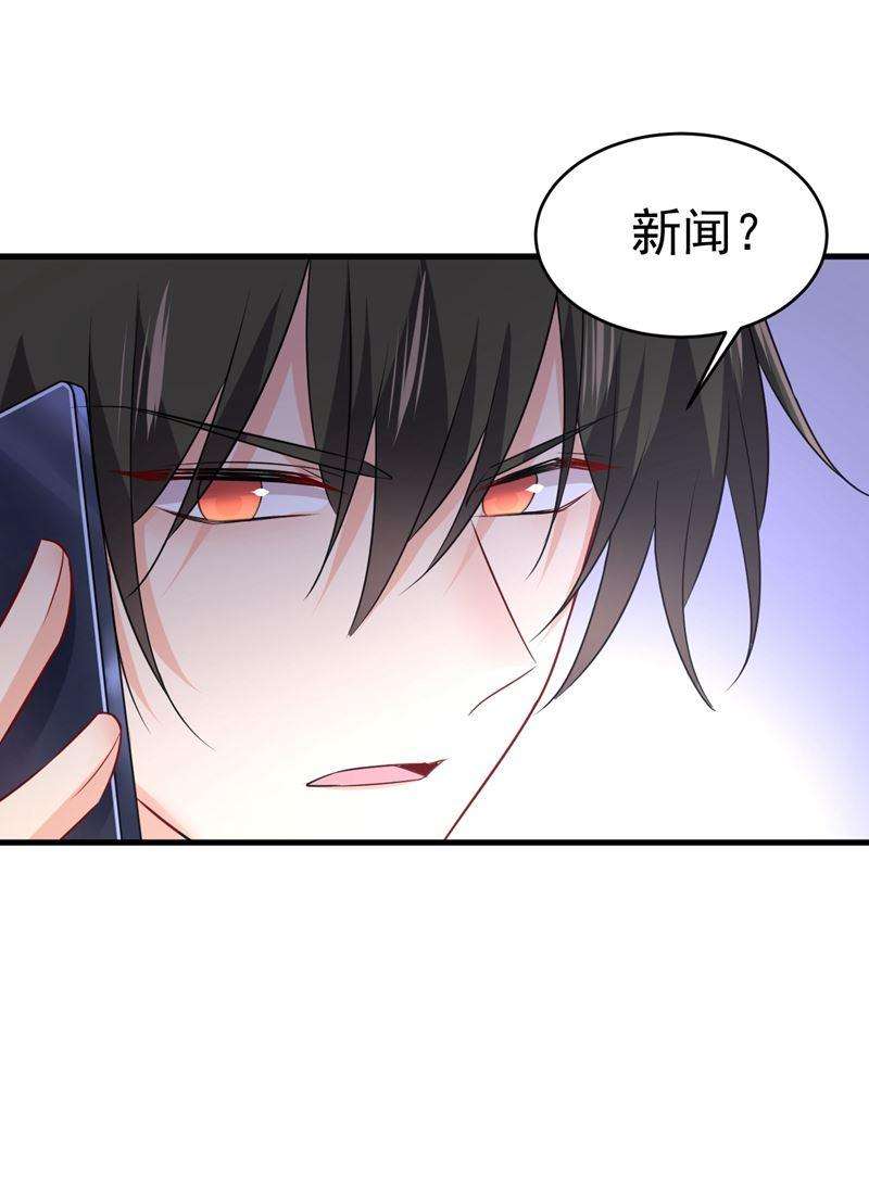 一念时光时小念摔倒了？！