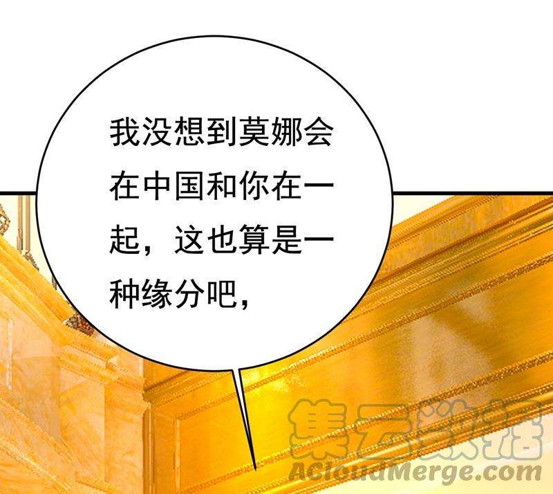 一念时光时小念摔倒了？！