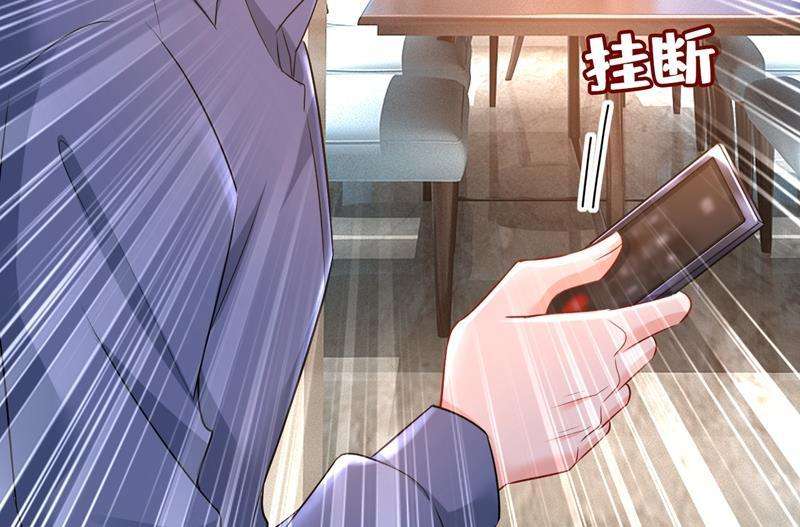 一念时光时小念摔倒了？！