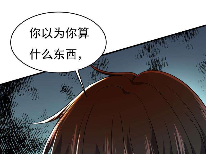 一念时光你算什么东西？