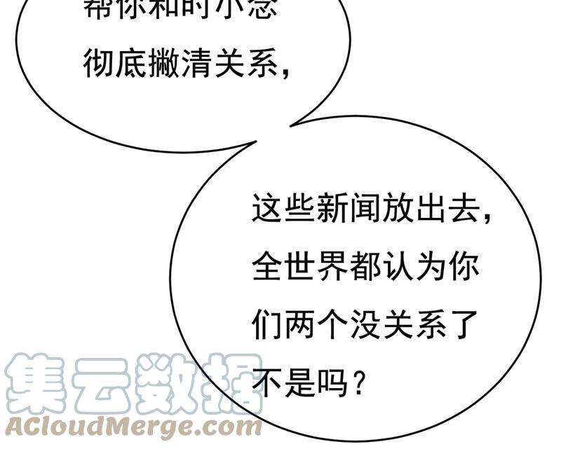 一念时光你算什么东西？