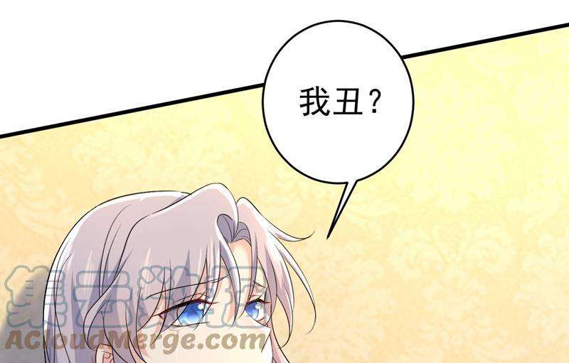 一念时光你算什么东西？