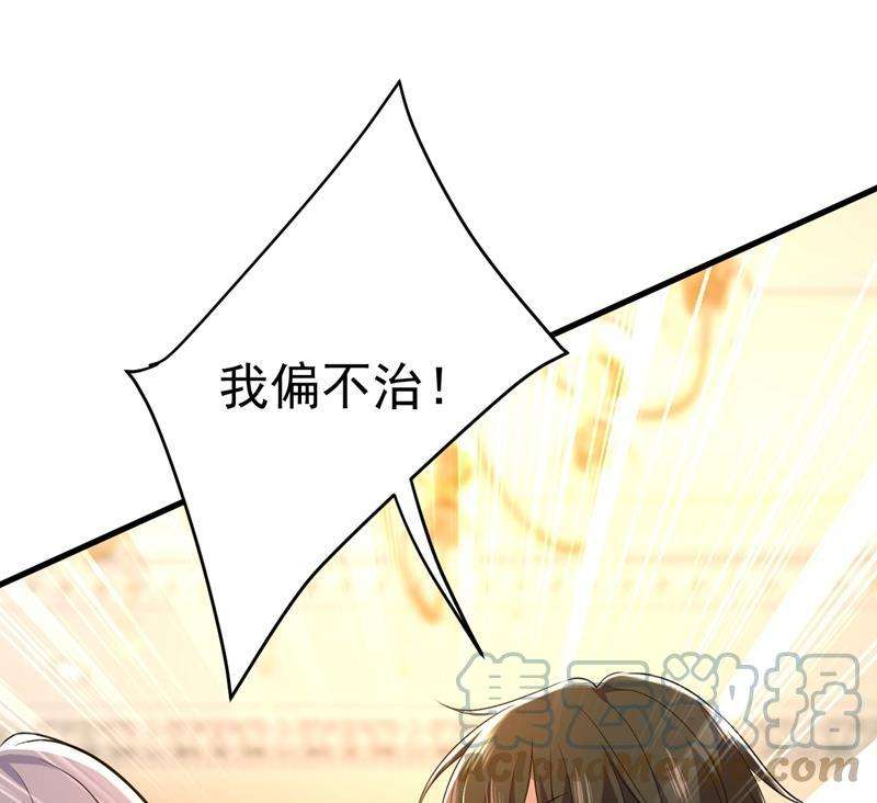 一念时光你算什么东西？