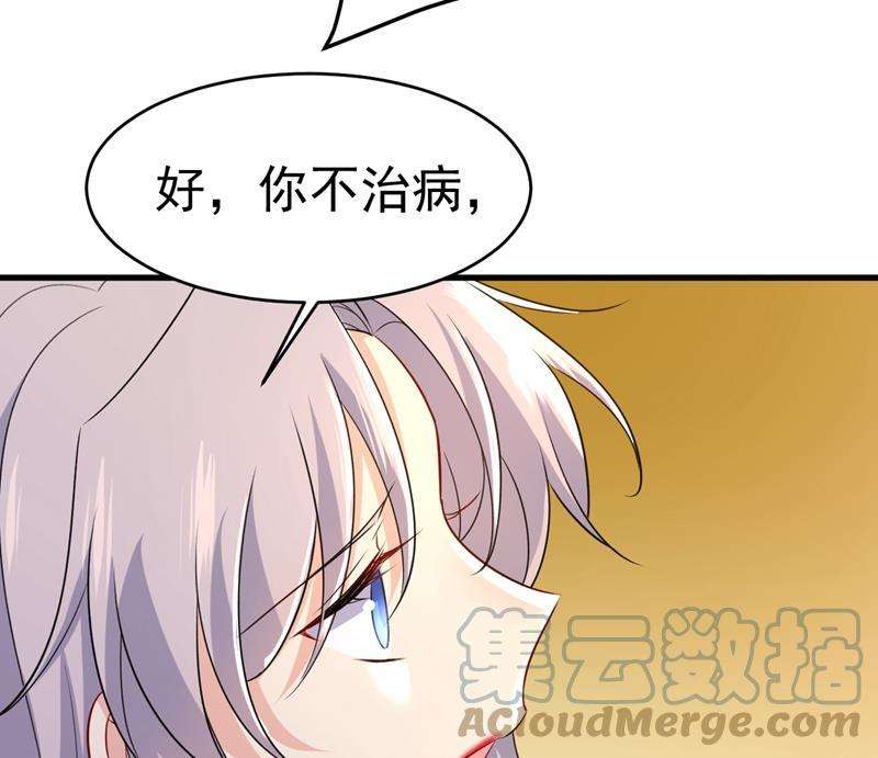 一念时光你算什么东西？