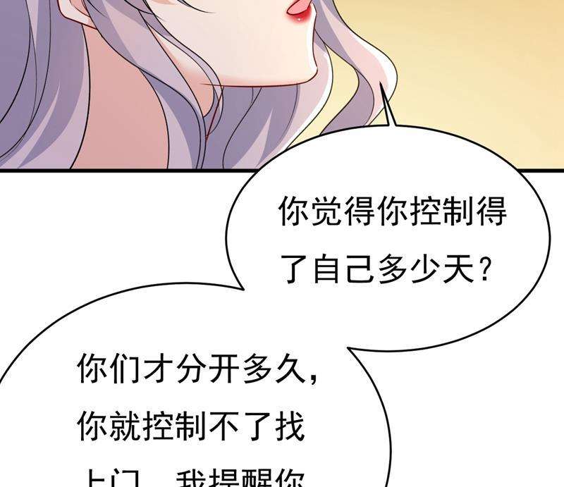 一念时光你算什么东西？