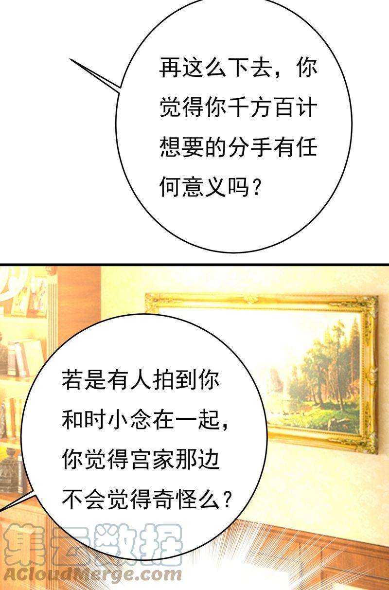 一念时光你算什么东西？