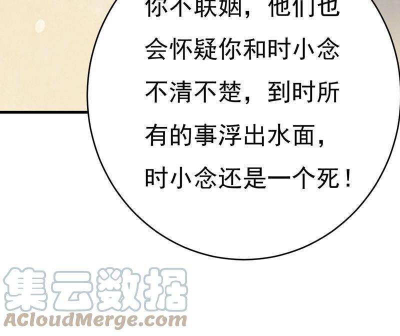 一念时光你算什么东西？