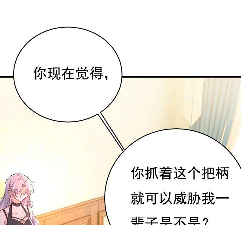 一念时光你算什么东西？