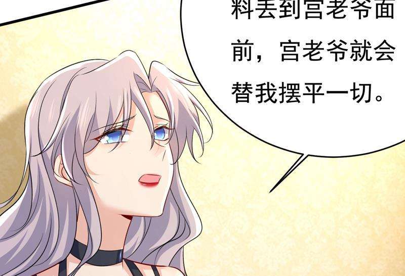 一念时光你算什么东西？