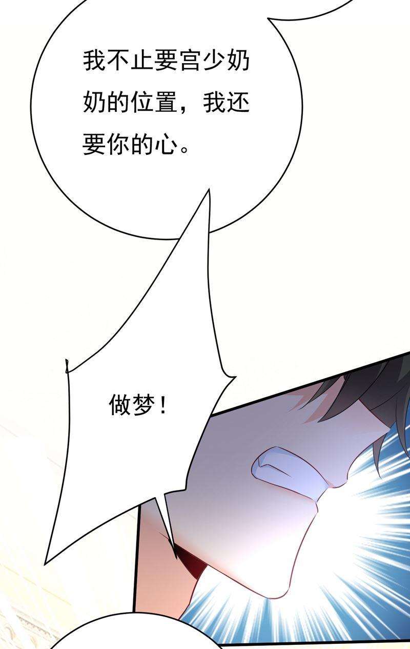 一念时光你算什么东西？