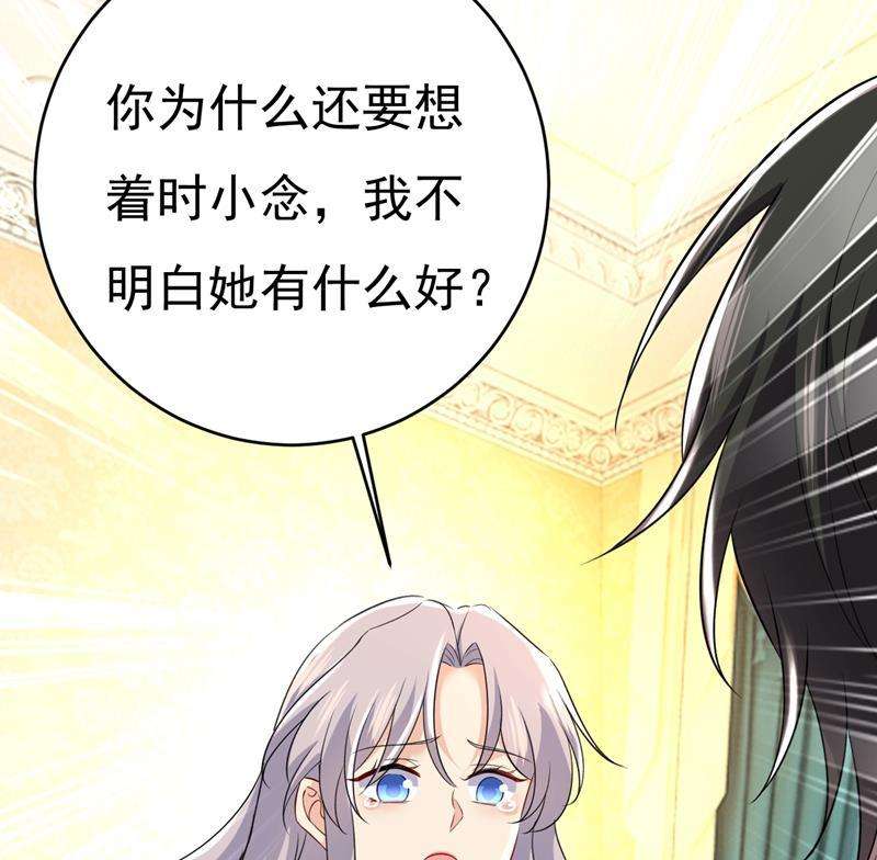 一念时光你算什么东西？