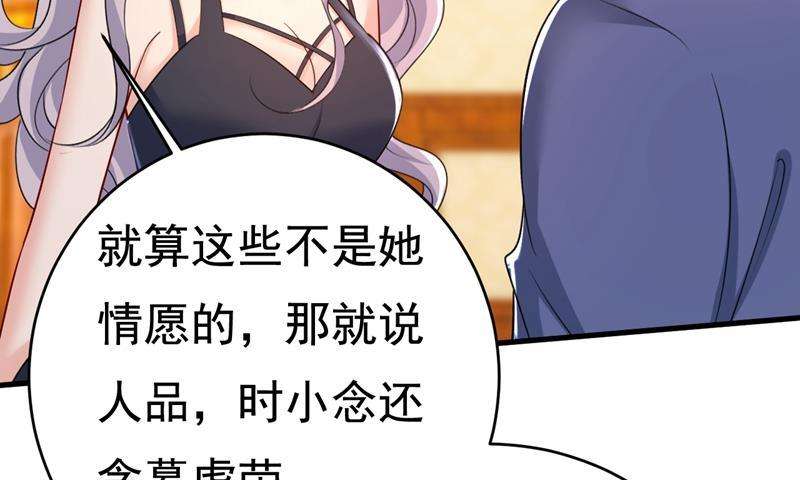 一念时光你算什么东西？