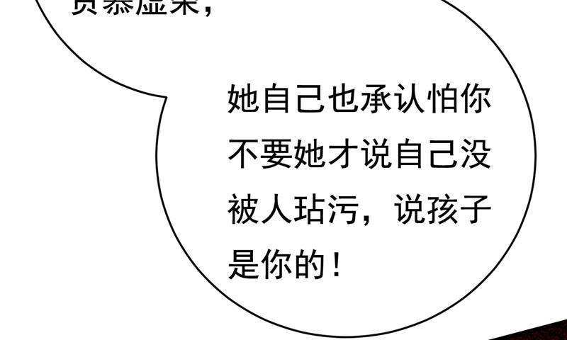 一念时光你算什么东西？