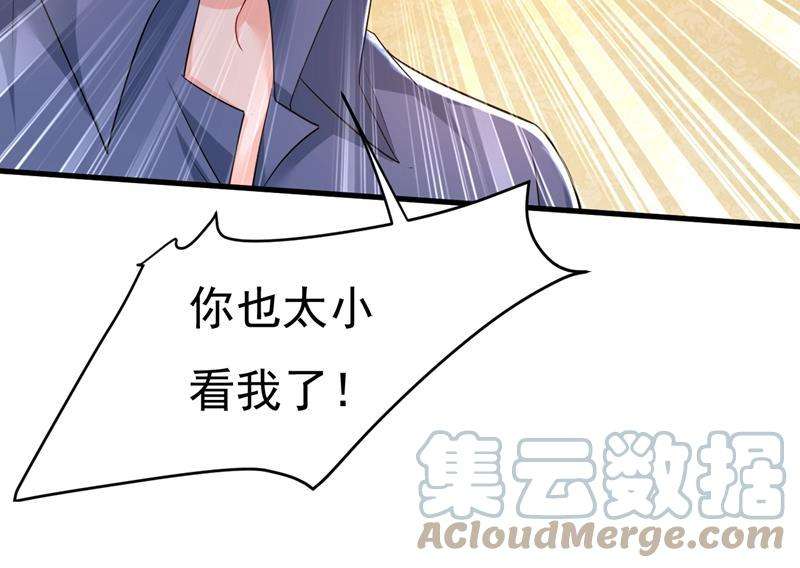 一念时光你算什么东西？