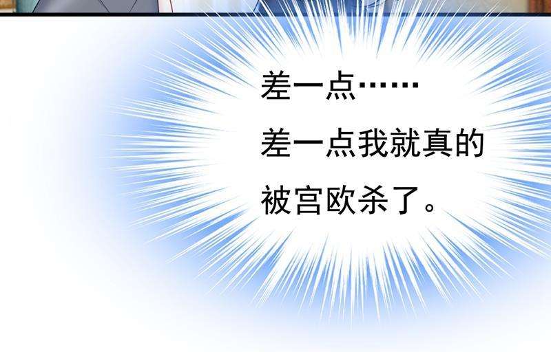 一念时光必须给他治病！