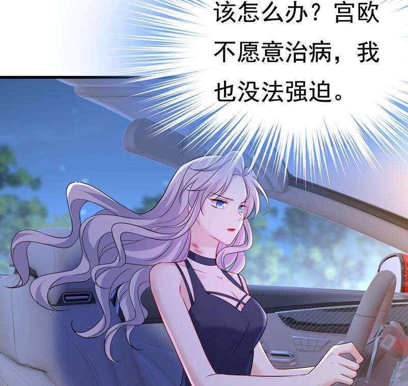一念时光必须给他治病！