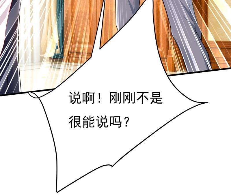 一念时光必须给他治病！