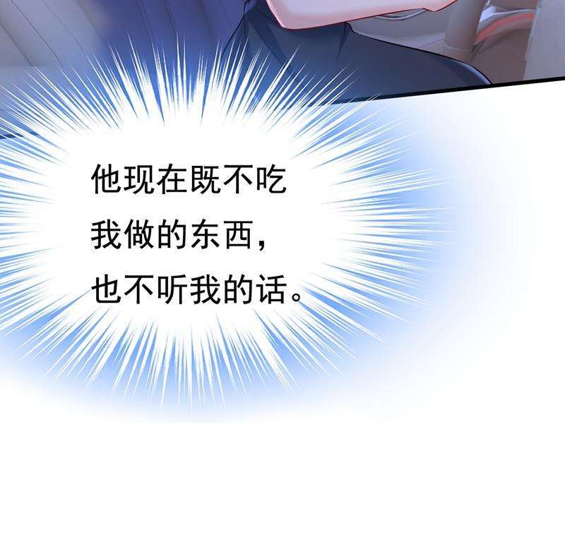 一念时光必须给他治病！