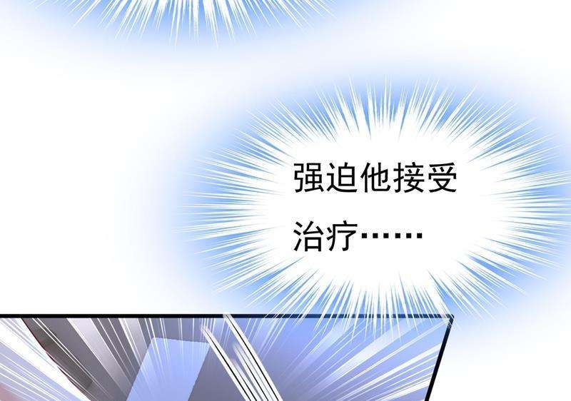 一念时光必须给他治病！