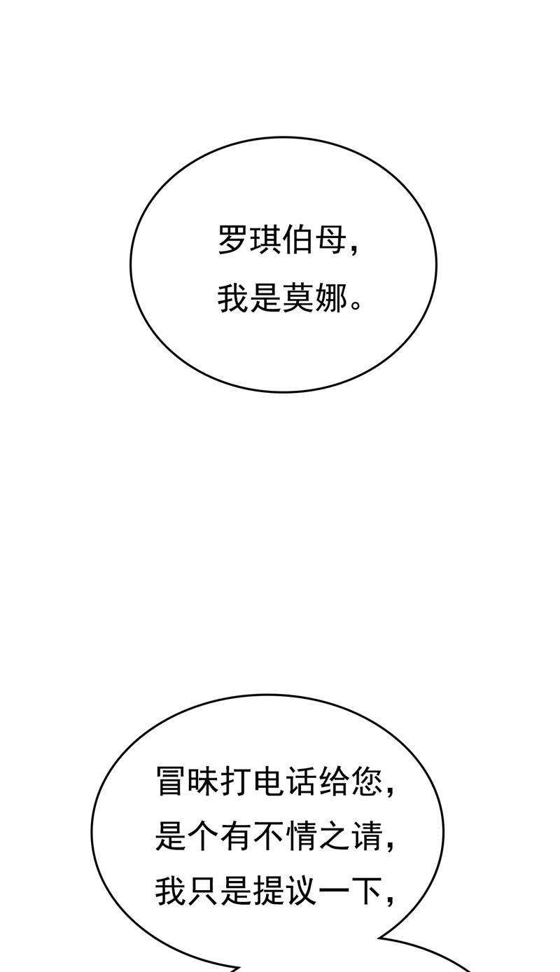 一念时光必须给他治病！