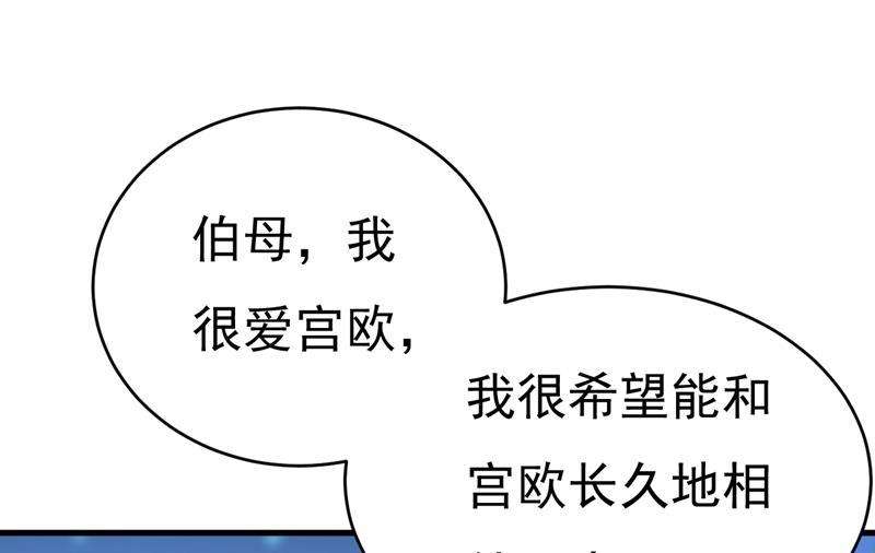 一念时光必须给他治病！