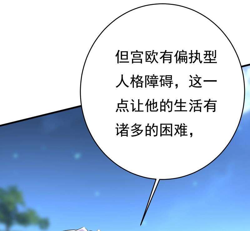 一念时光必须给他治病！
