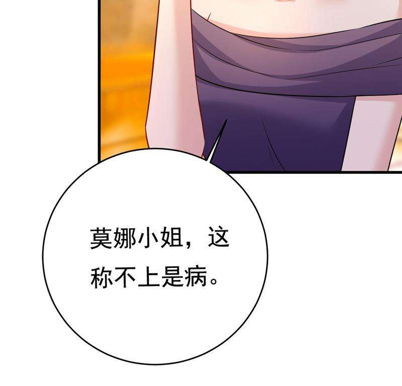 一念时光必须给他治病！