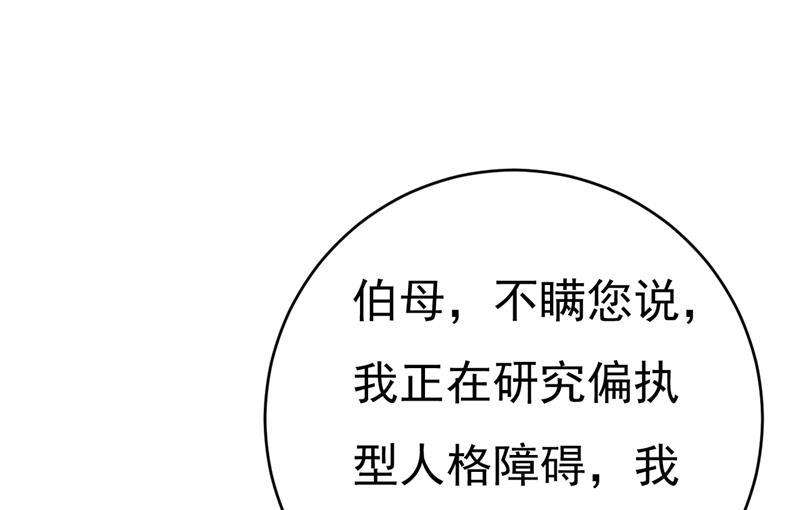 一念时光必须给他治病！
