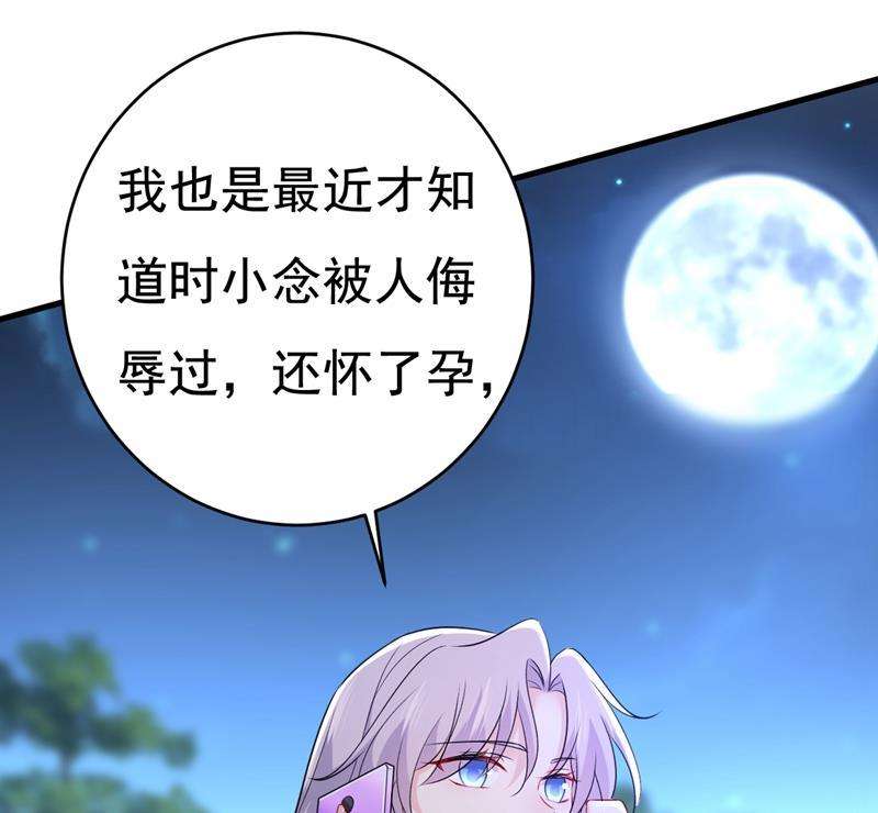 一念时光必须给他治病！