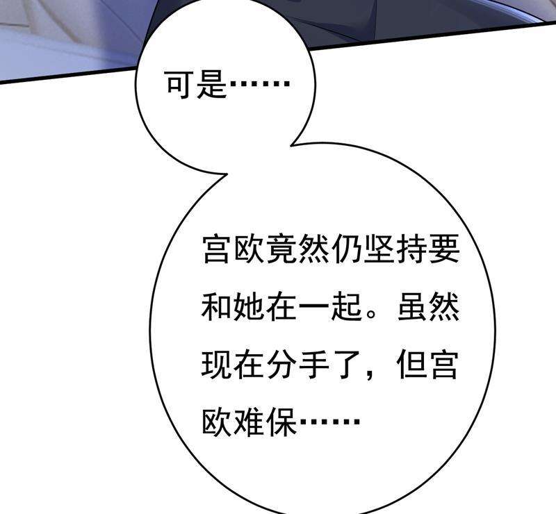 一念时光必须给他治病！