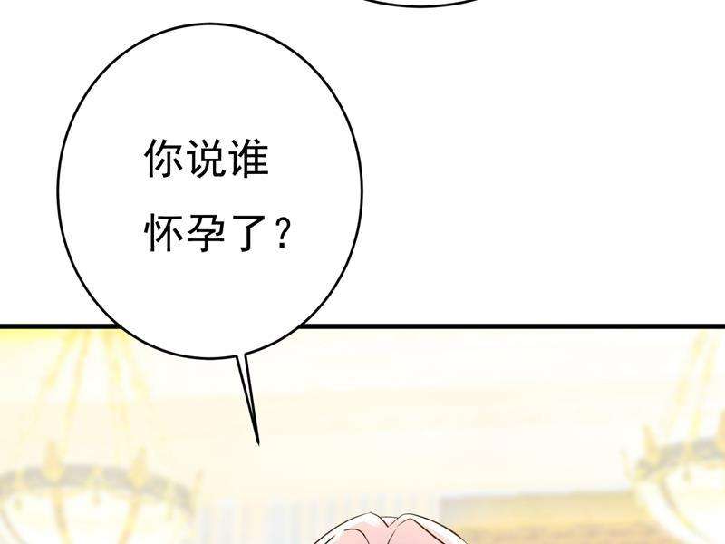 一念时光必须给他治病！