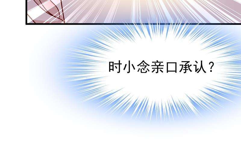 一念时光必须给他治病！