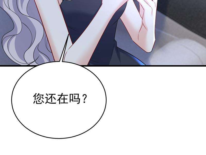 一念时光必须给他治病！