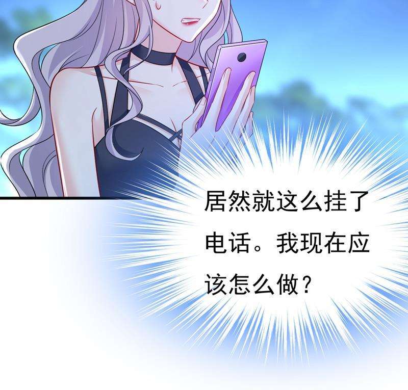 一念时光必须给他治病！