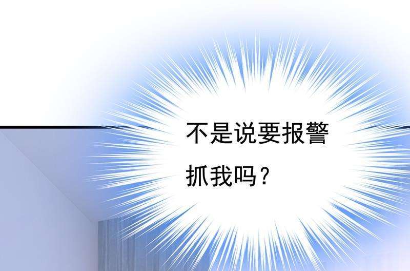一念时光必须给他治病！