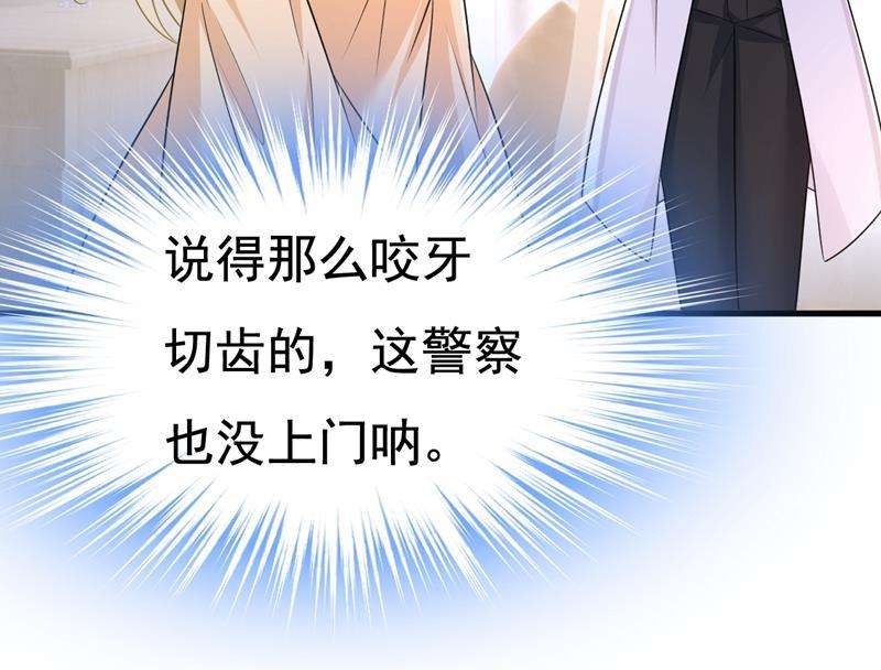 一念时光必须给他治病！