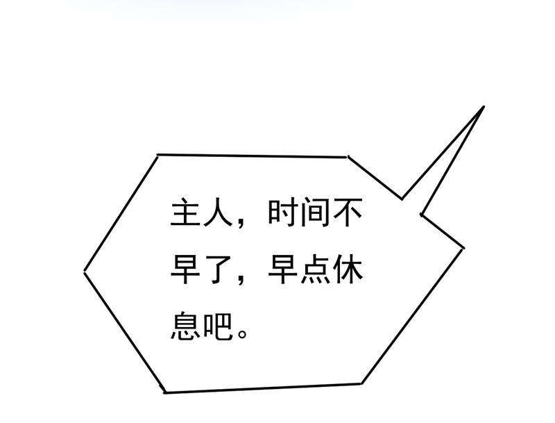 一念时光必须给他治病！