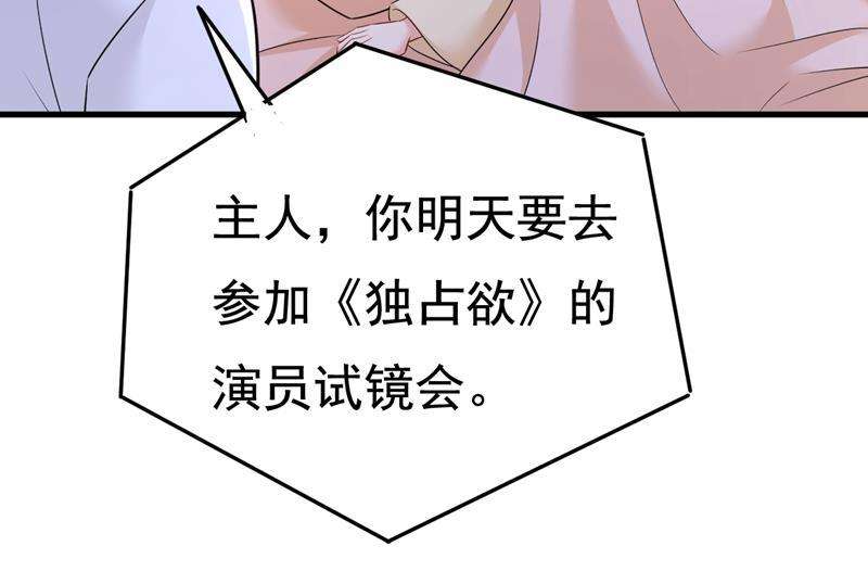 一念时光必须给他治病！