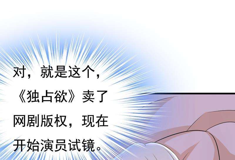 一念时光必须给他治病！