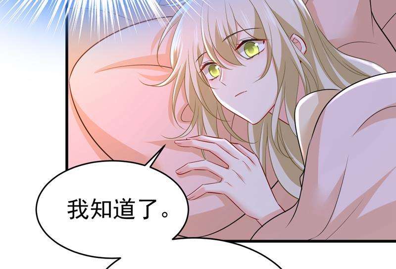 一念时光必须给他治病！