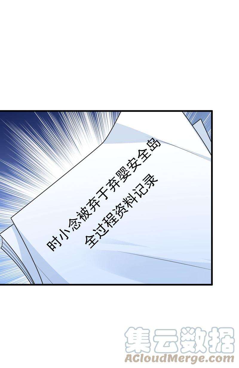 一念时光投资五个亿？！