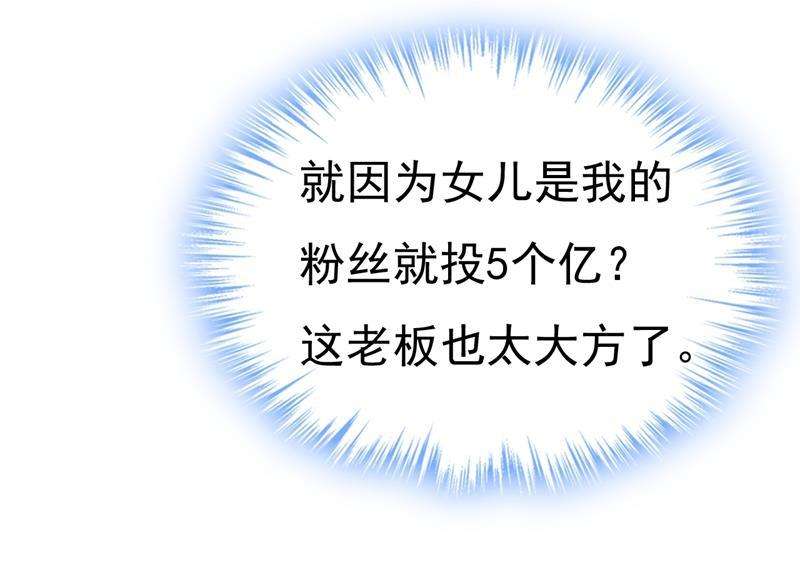 一念时光投资五个亿？！