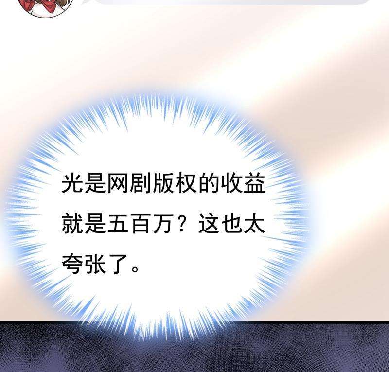 一念时光投资五个亿？！