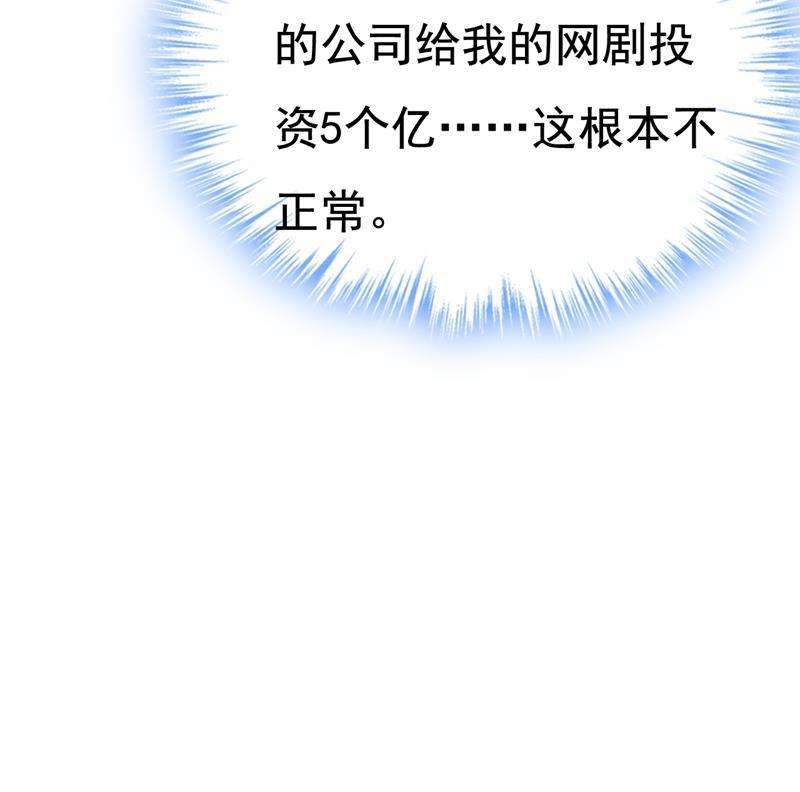 一念时光投资五个亿？！