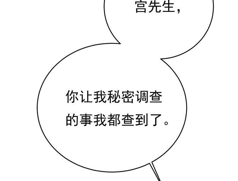一念时光投资五个亿？！